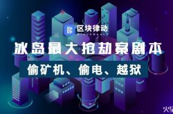 （4分钟科普下）阳泉有哪些公司_哔哩哔哩-3